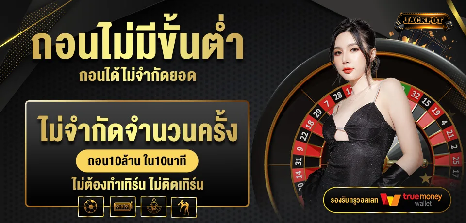 สล็อตเว็บตรง แตกง่าย ไม่มีขั้นต่ำ-สล็อต เว็บ ตรง 59-1