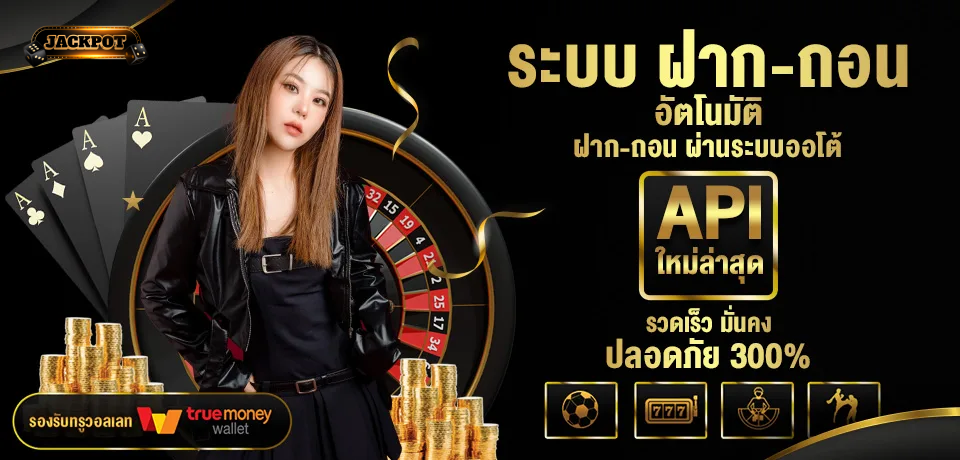 สล็อตเว็บตรง แตกง่าย ไม่มีขั้นต่ำ-สล็อตเว็บตรง100-1