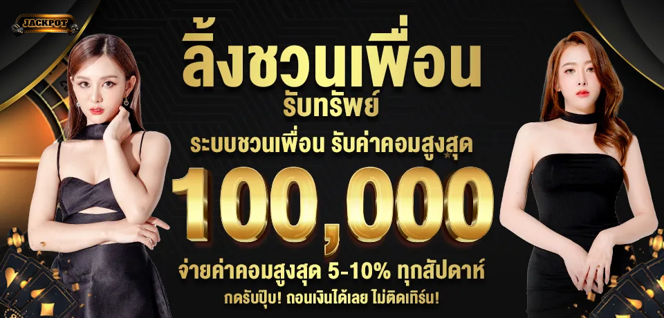 สล็อตเว็บตรง แตกง่าย ไม่มีขั้นต่ำ-สล็อตเว็บตรงแตกดี